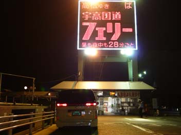 08SPW四国0524-25003.jpg